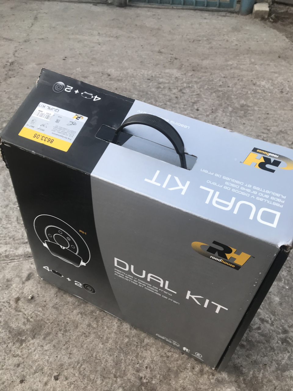 *** Заміна передніх гальмівних дисків+колодки*** RH 8633.05 1