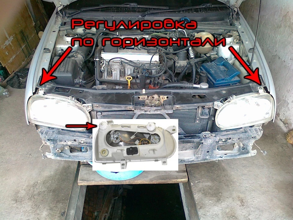 Регулювання фар (Зроблено)