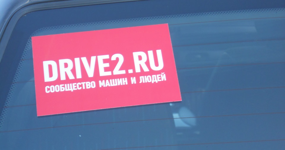 Змінив наклейку 1