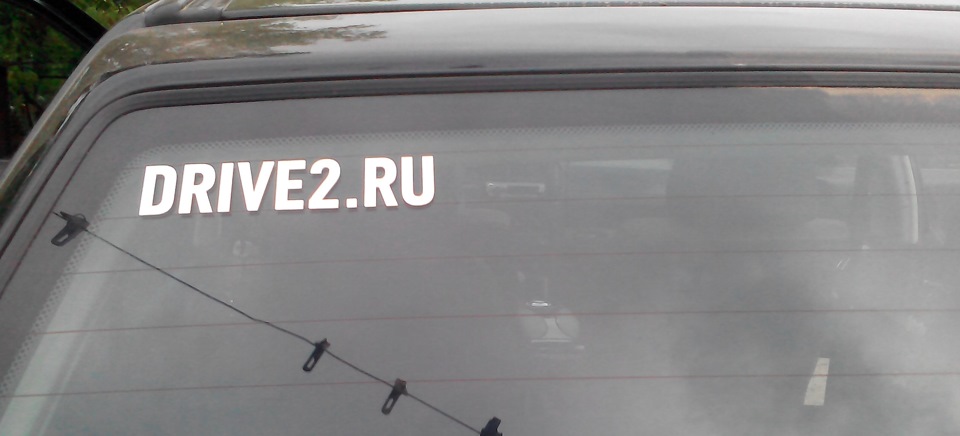 Змінив наклейку 2