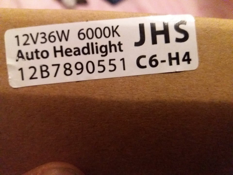 Встановлення нової оптики+LED лампи. 3