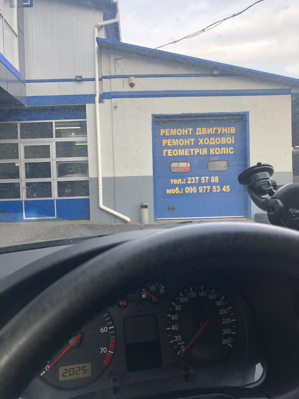 Розвал 1