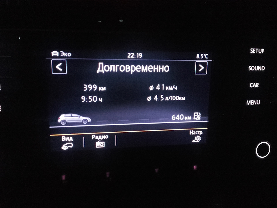 перші враження 1