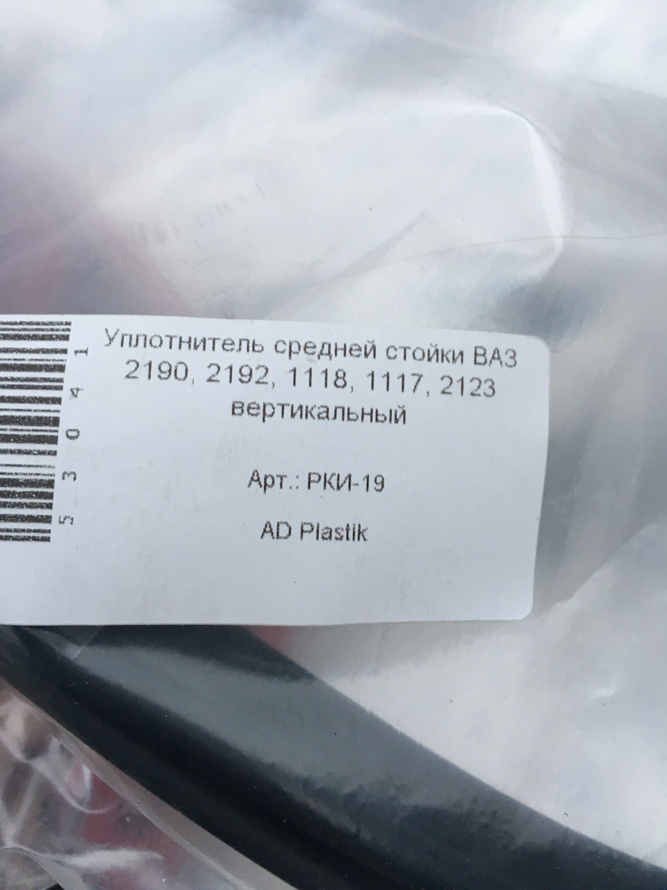 Трішки АвтоВаза в Golf (експеримент) 3