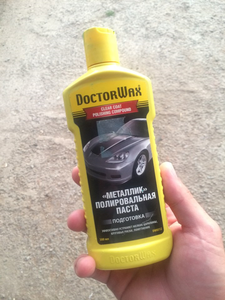 Поліроль Doctor Wax 1