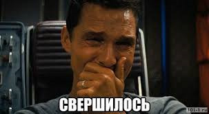 Фетіш шметіш коротше змінюючи понесло))) 4