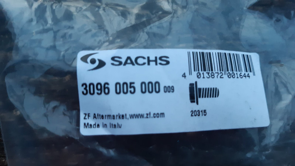 Одномас 1,9 5ст 5