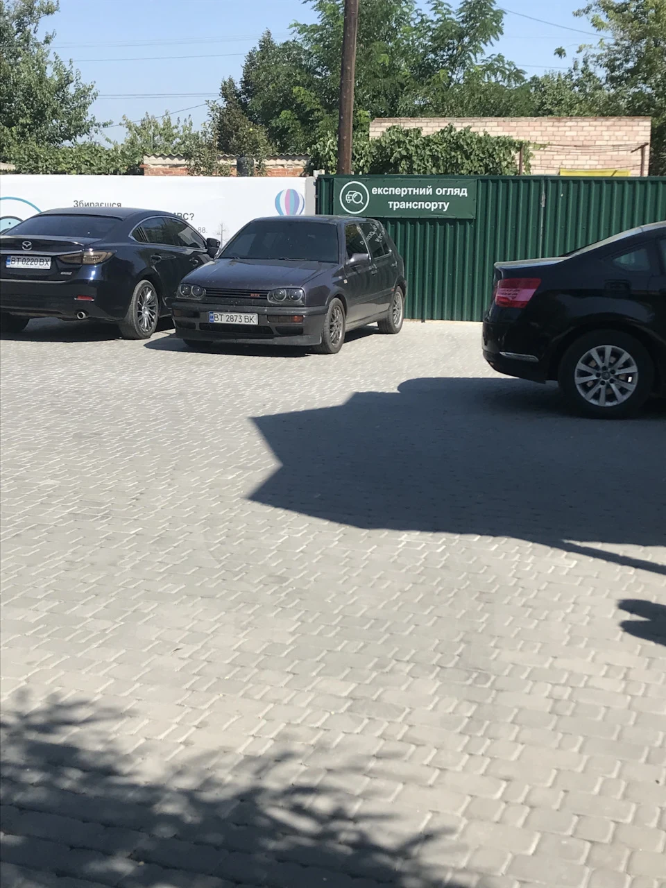 Зустріч сильного брата...