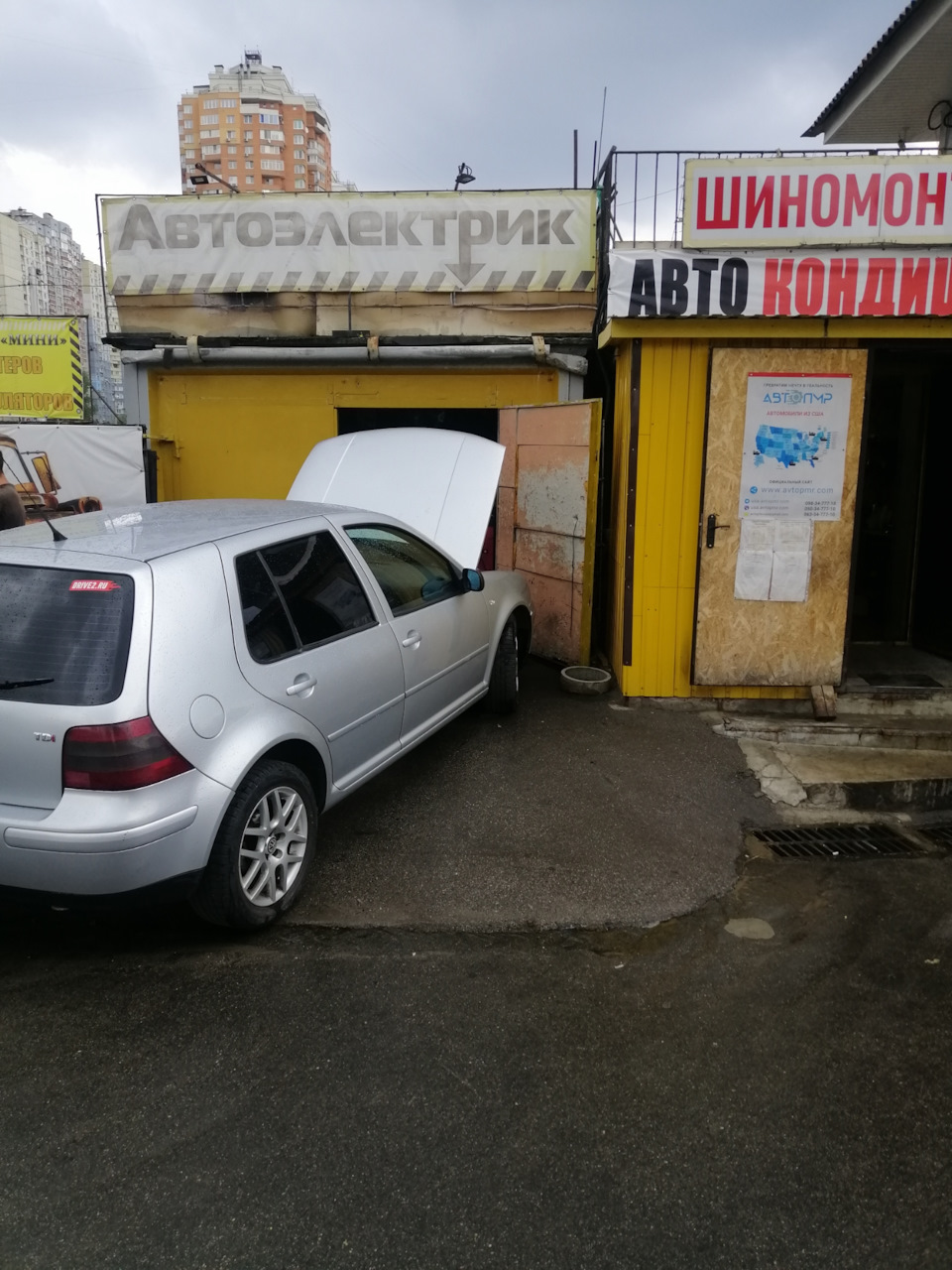 Гольф 4 шлях до мрії 2 частина 5