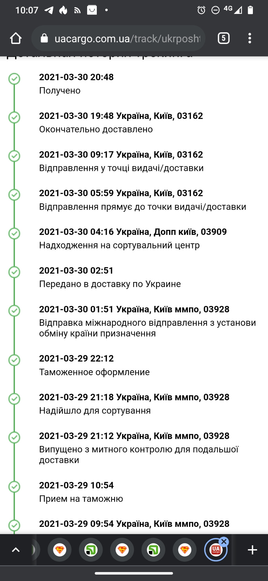 👉 Hella Magic Colours Black Golf 4 👈 та відгук про Одномас 5