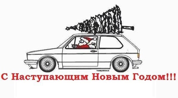 Підсумки року, термінові плани, я не помер гольф літає Києвом. 3