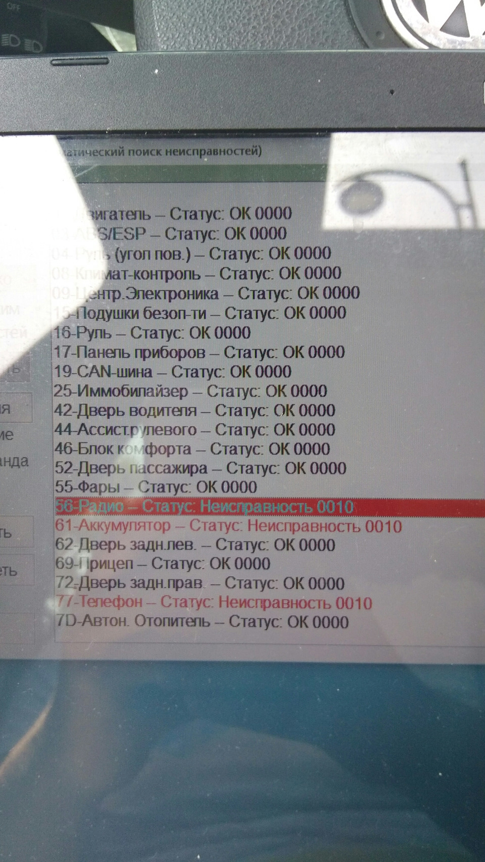 Заміна гетвей та r340g 1