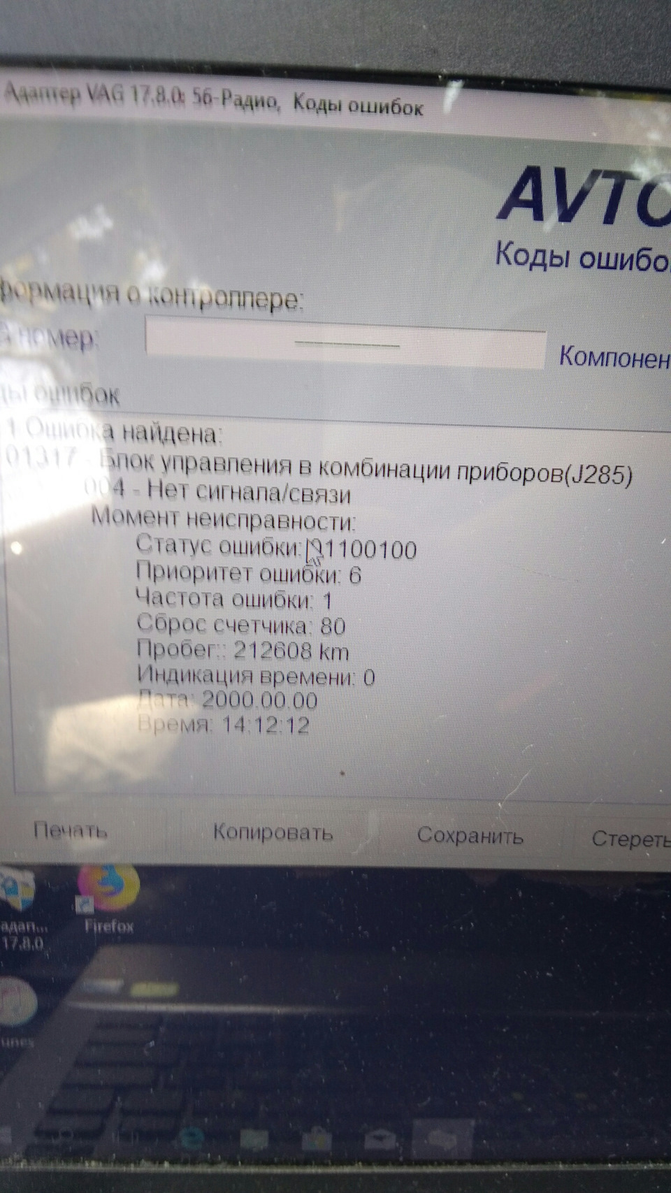 Заміна гетвей та r340g 4