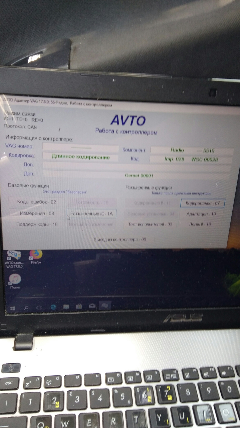 Заміна гетвей та r340g 3