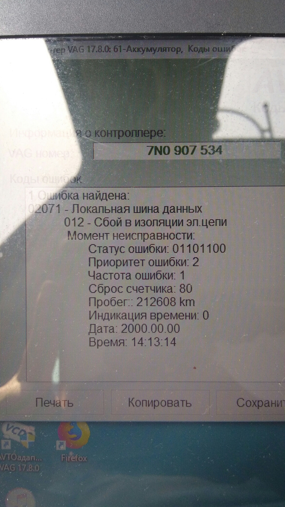 Заміна гетвей та r340g 2
