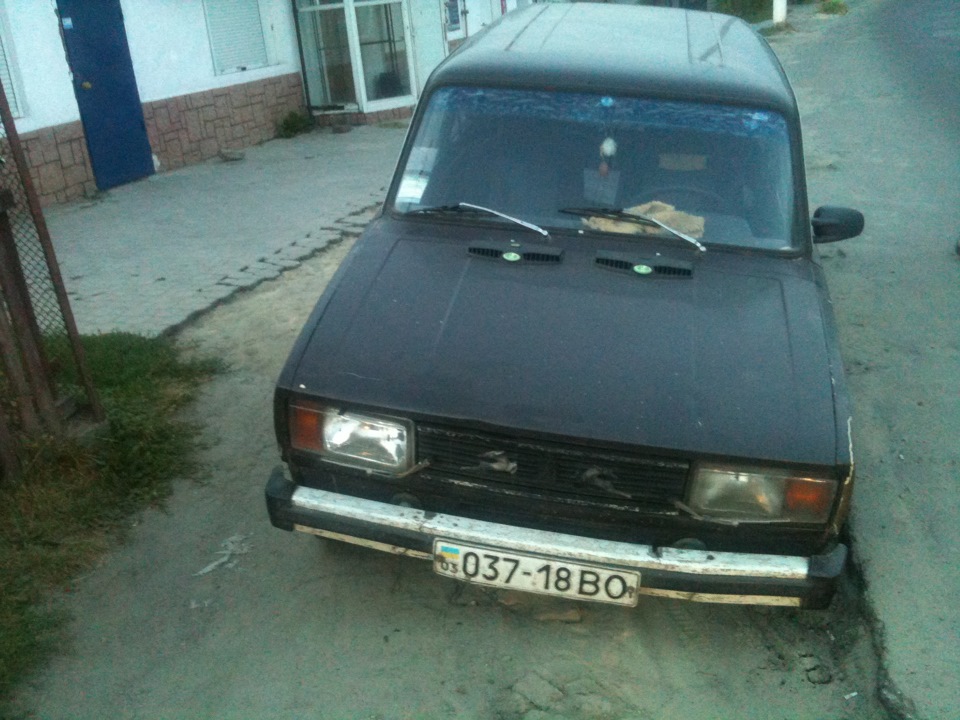 Як так? 2