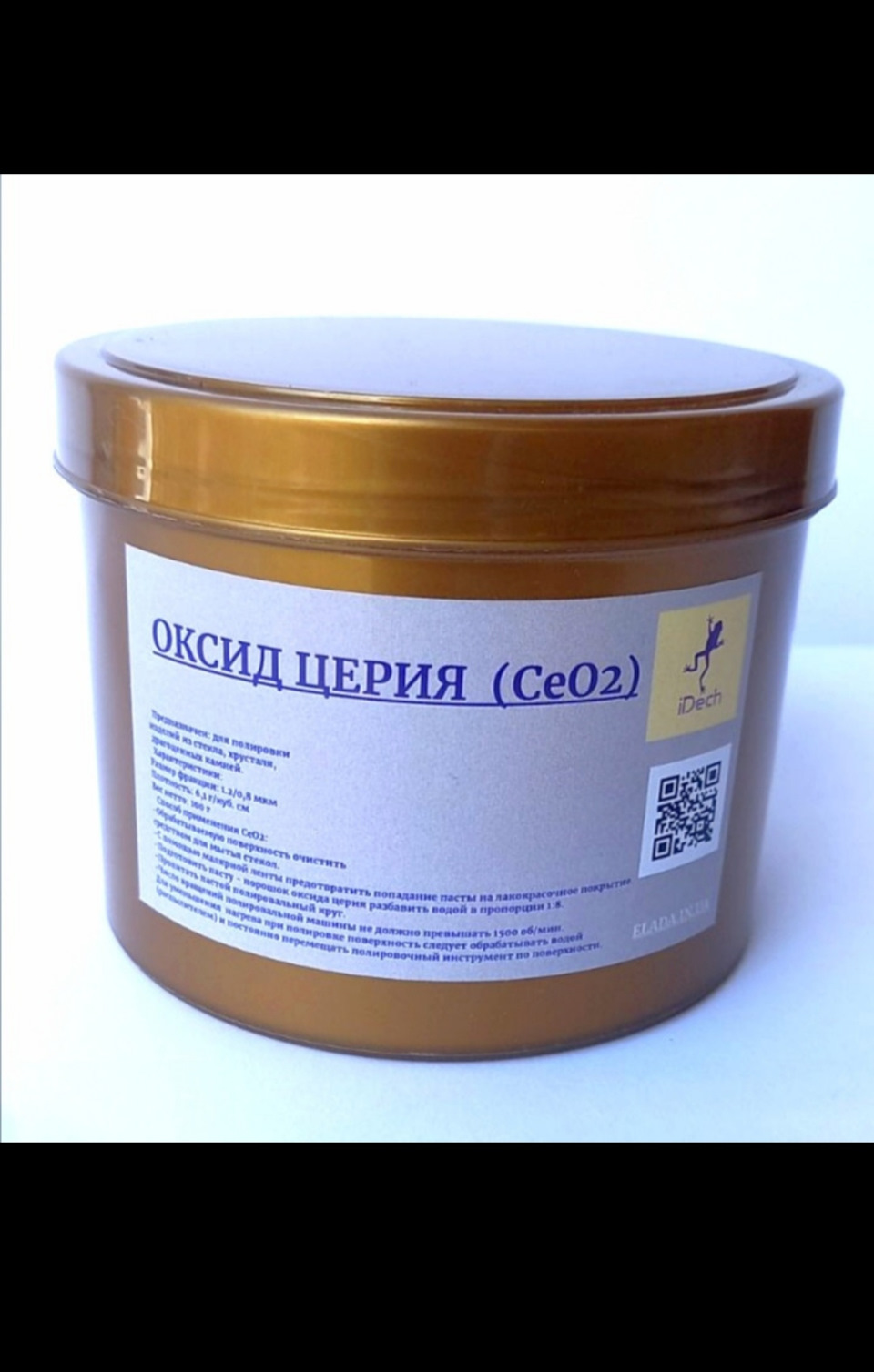 Лікування лобового скла 2