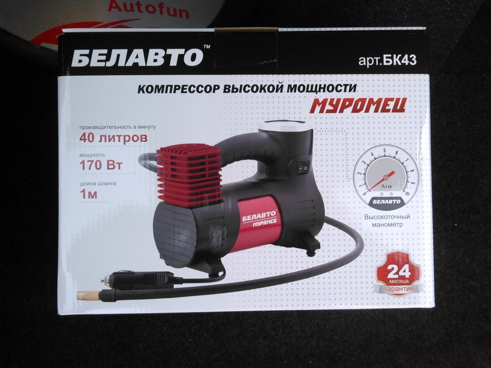 Покупка компресор 2