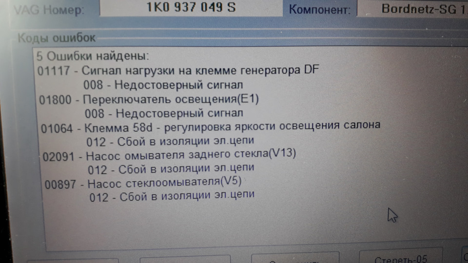То з чим ще не розібрався... 1