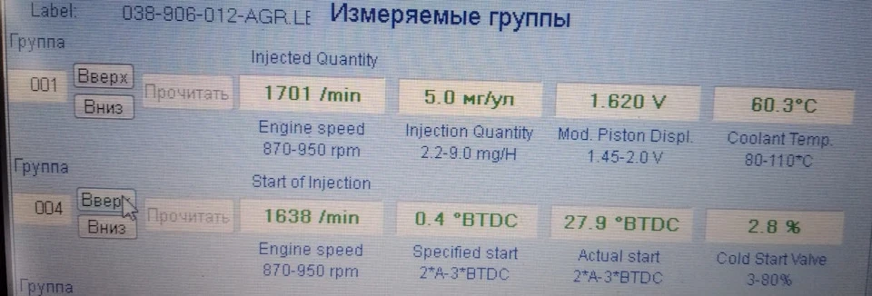 Adapter ECU 80pin to 121 pin та чіп-тюнінг. Війна закінчена.