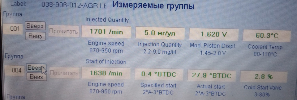 Adapter ECU 80pin to 121 pin та чіп-тюнінг. Війна закінчена. 1