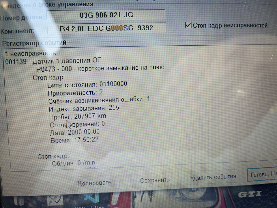 Перший чек інжен 🥳🎉😎 3