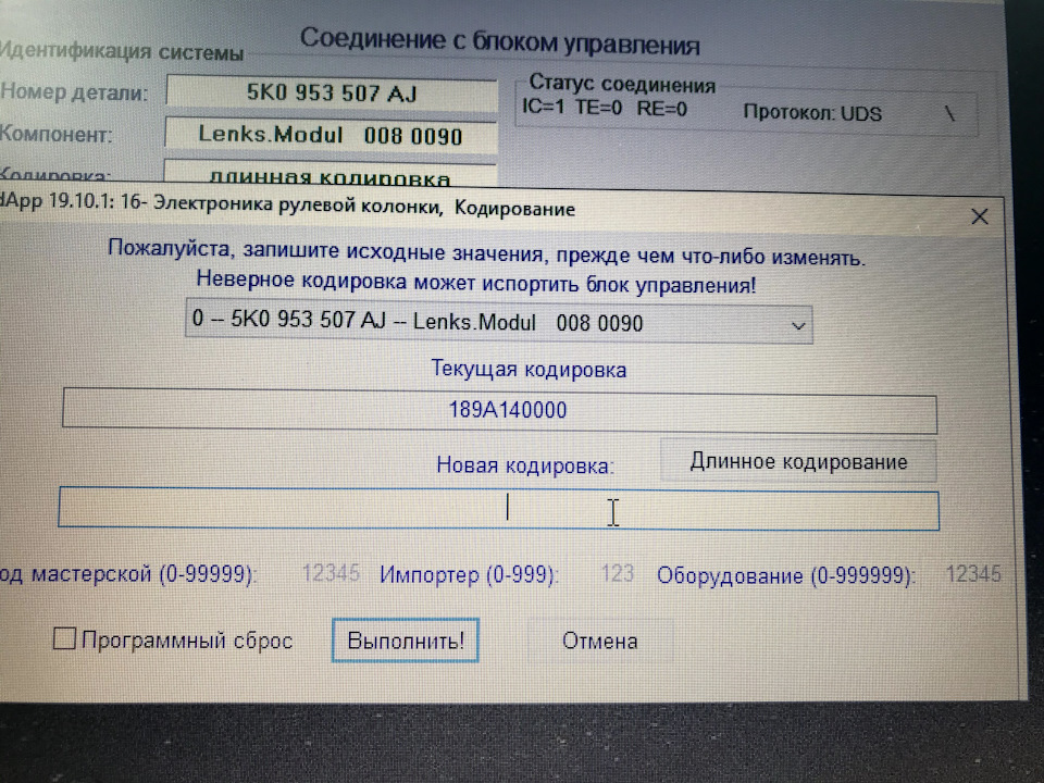 Мультируль. Кодування 2