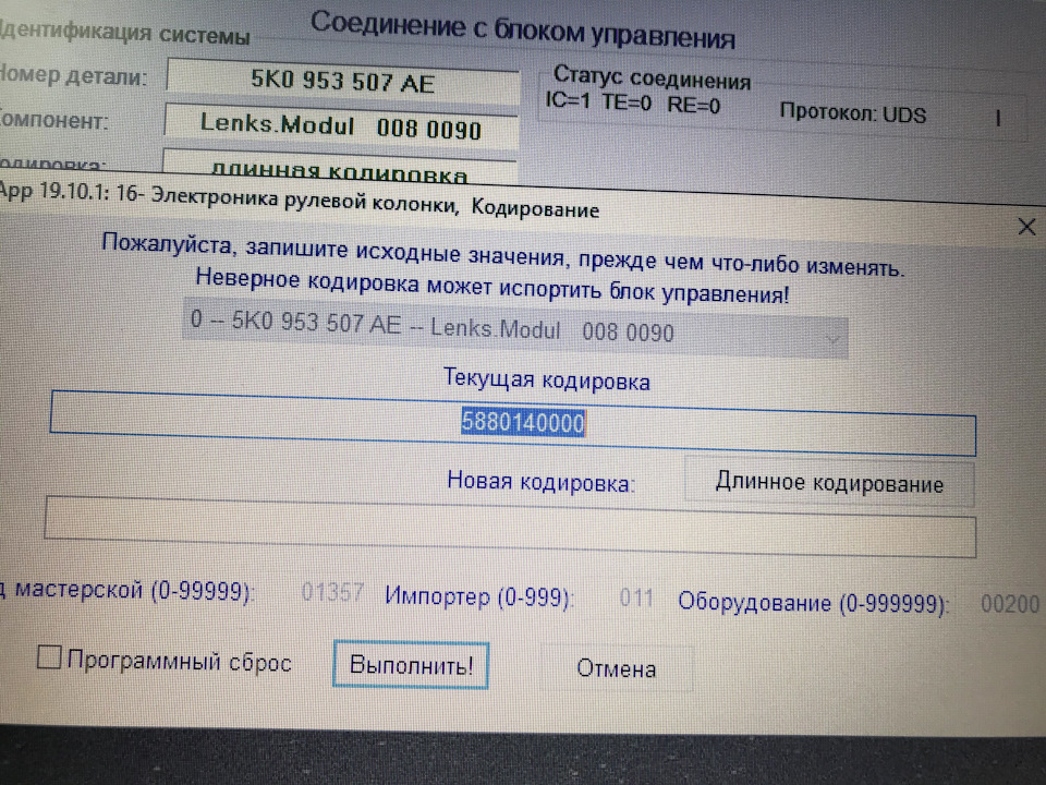 Мультируль. Кодування 1