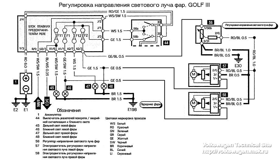 Пропало світло фар, перша поломка. 1