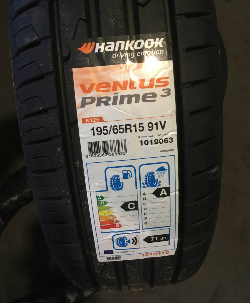 Замінив 2 гуми на нові Hankook