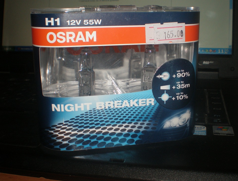 Osram Night Breaker 1