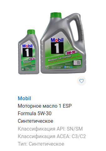 Масло для мого дизеля (1.9 AJM). Яке? 1