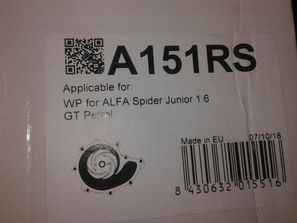 Помпа DOLZ A151RS 1