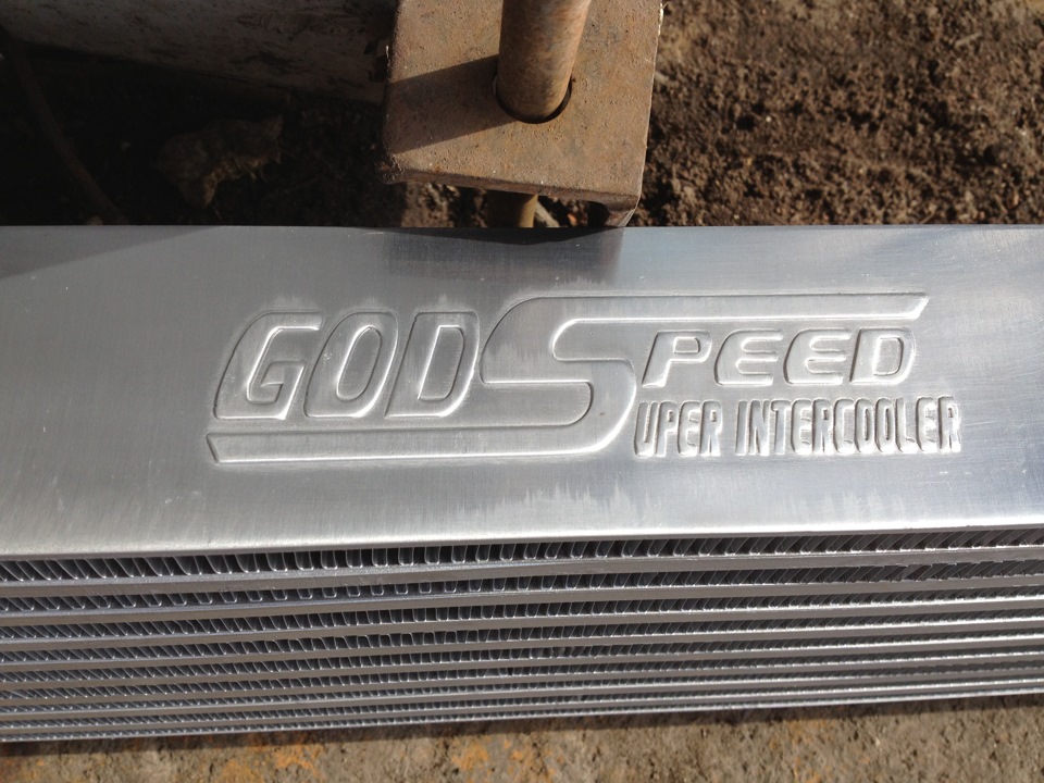 Intercooler 3