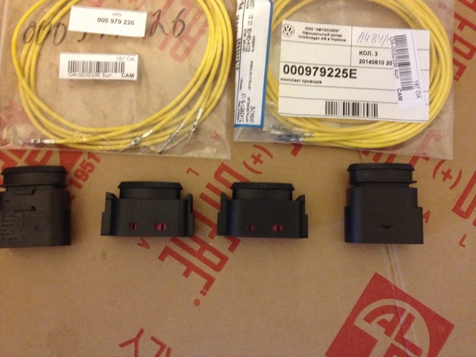 OEM Xenon, part #2 2