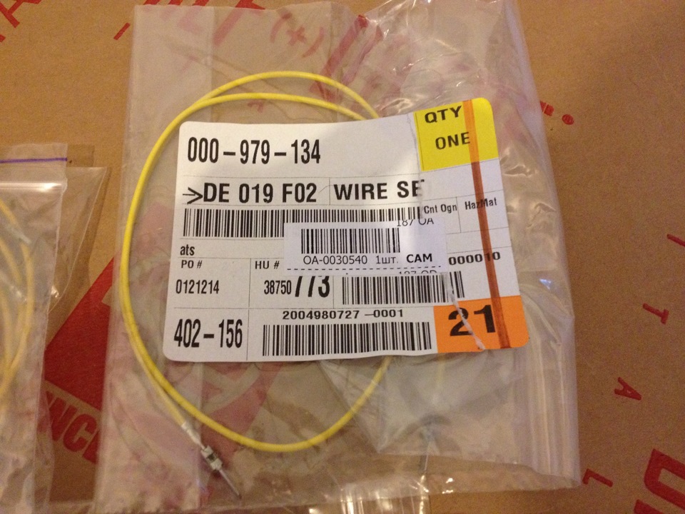OEM Xenon, part #2 3