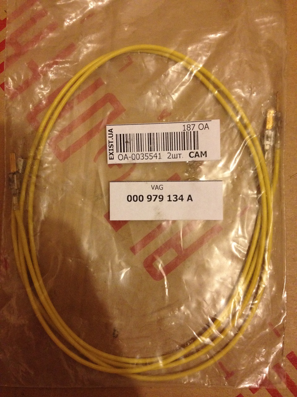 OEM Xenon, part #3 1