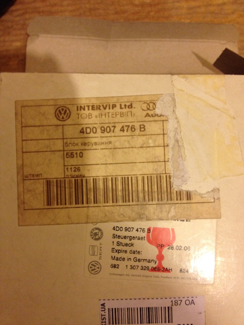 OEM Xenon, part #3 3