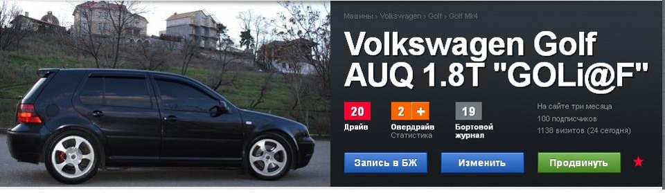 Тізер #2 + 100 hp:) 1