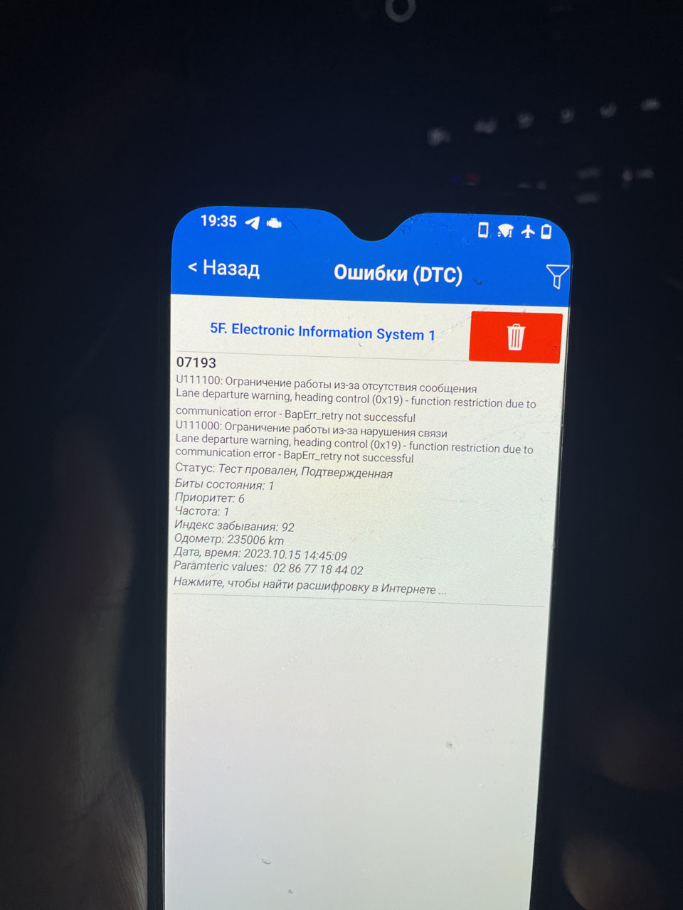 потрібна допомога 1