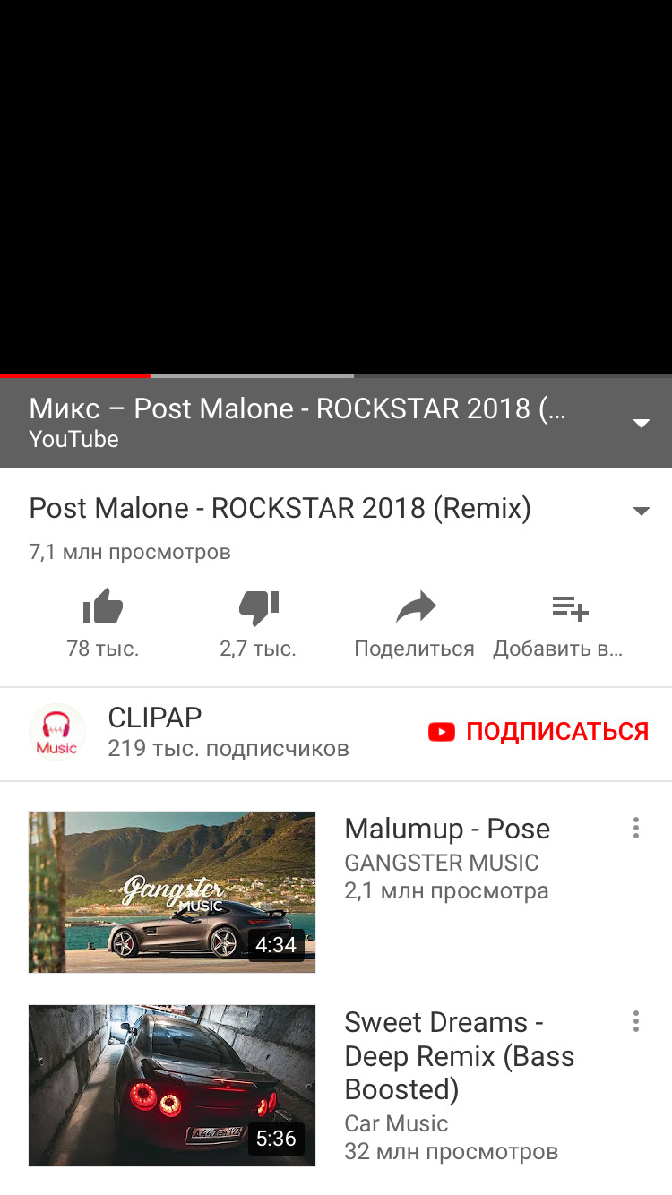 Спорт 2