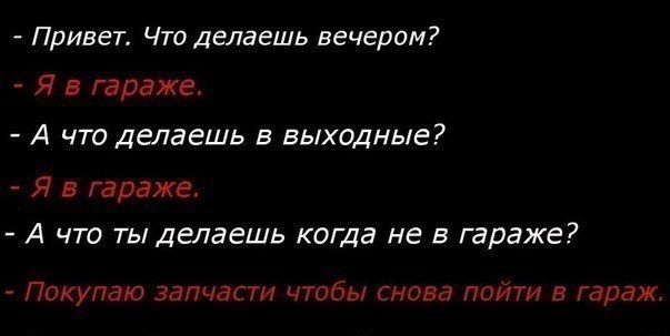 мої плани на найближчі 2 тижні)))) 1