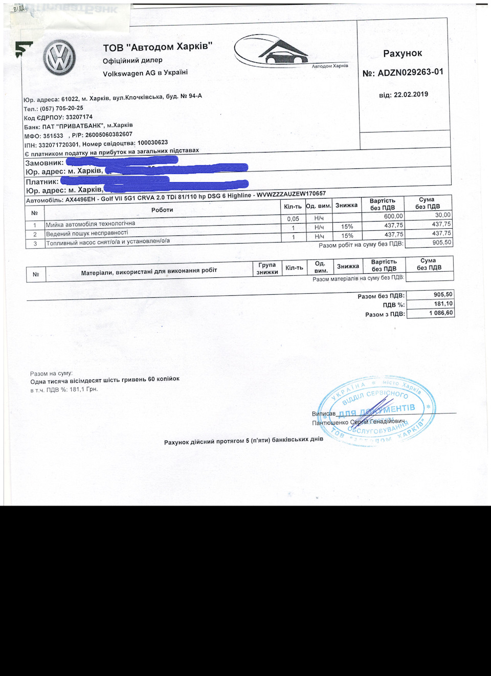 Перша серйозна проблема на сотій тисячі 1