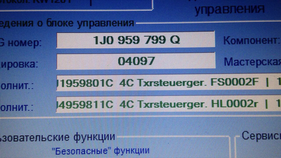 Питання до знавців! 1