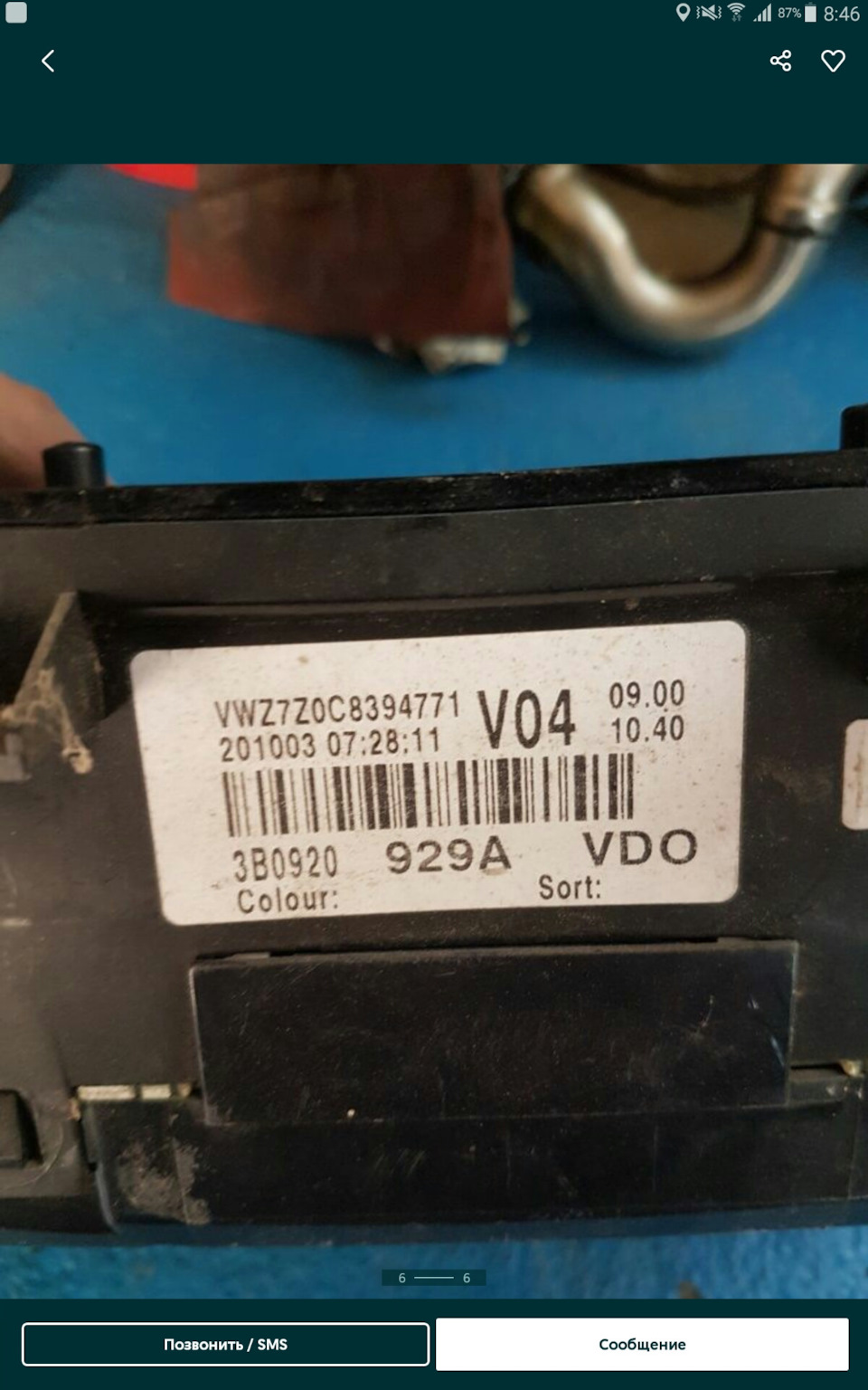 HELP PLEASE! 1