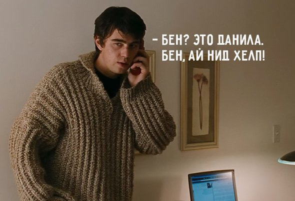 Hi Ben, this is Danila, I need help. 1