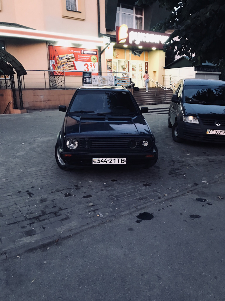 Розбій очей 3