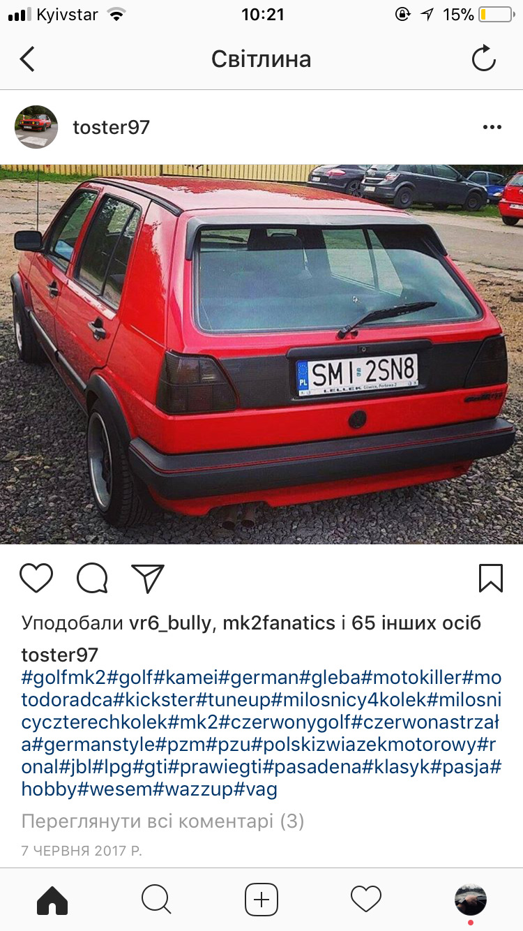 Пост, 27 березня 2018 1