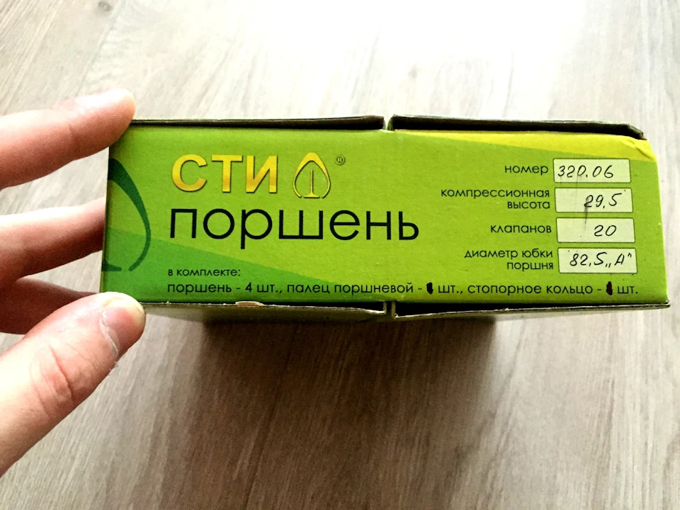 На шляху до турбо чи свап це в крові! Сагаяк ми строкер 2.0 збирали…