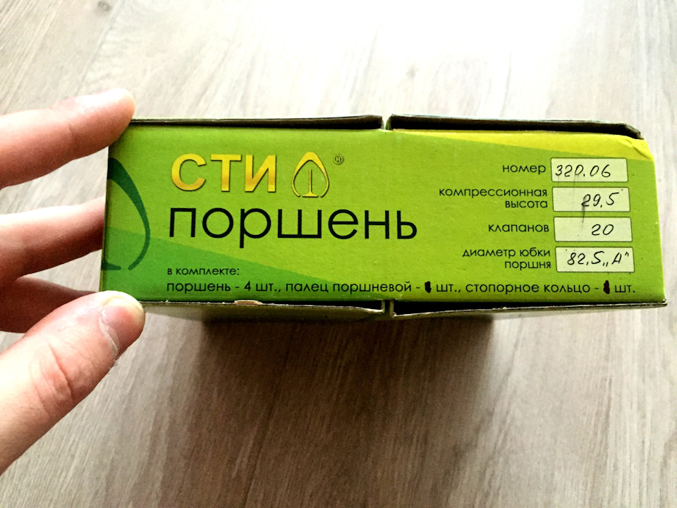 На шляху до турбо чи свап це в крові! Сагаяк ми строкер 2.0 збирали… 1